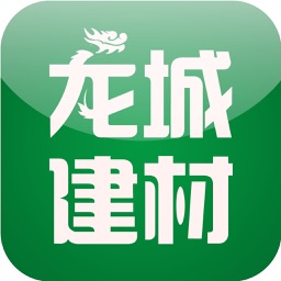 龙城建材网