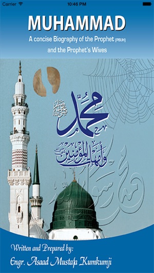 Prophet mohamed (abu majid)(圖1)-速報App