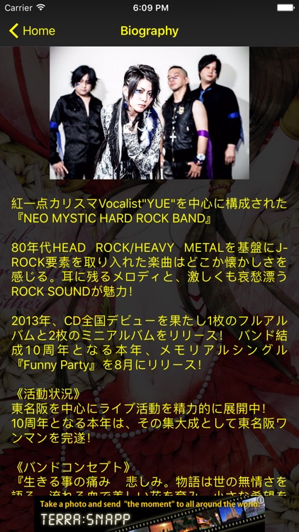 Rosario Ark ロザリオアーク 公式アプリ By Sky Grid Llc