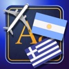 Trav Greek-Argentinean Spanish Dictionary-Phrasebo