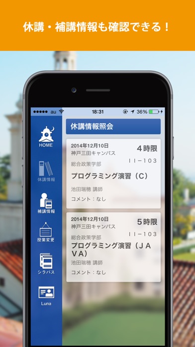 KGPortalのスクリーンショット2 KGPortalのスクリーンショット2