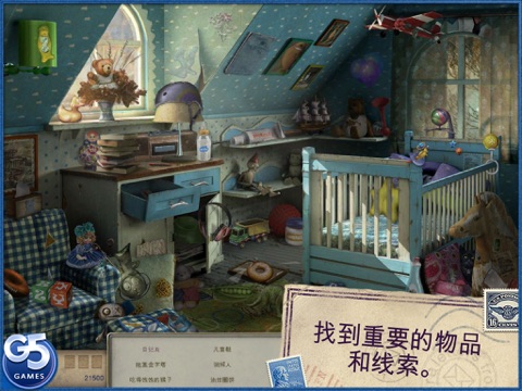 Letters from Nowhere® 2 HD screenshot 4