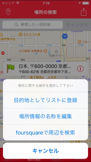 CloseWatch(圖4)-速報App