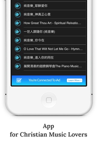 Christian Music - Chinese Christian Music Streaming Service screenshot 4