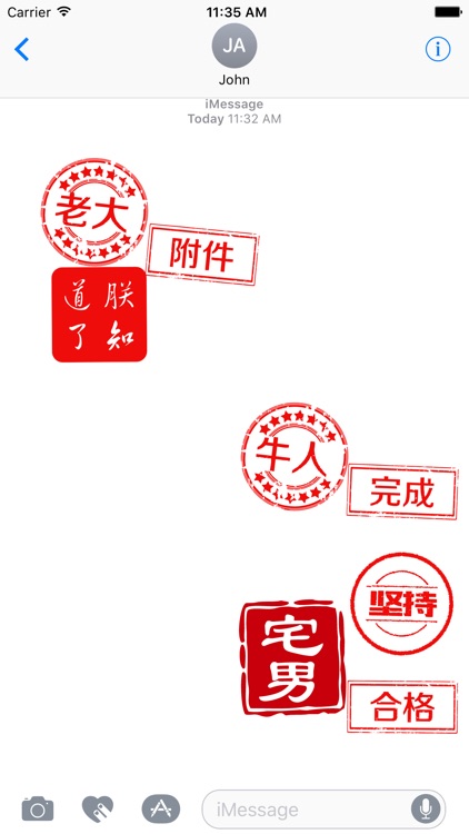 我最印 screenshot-3