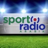 SportRadio Arabia