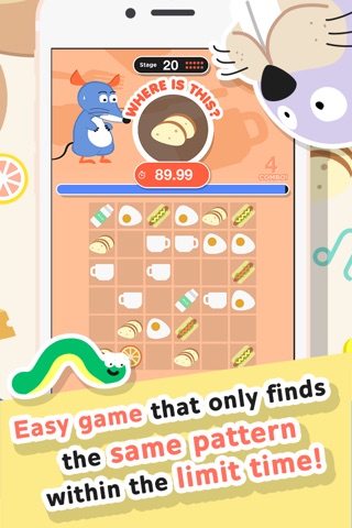 Doco Doco animal -Brain training game trains the right brain with cute animals- screenshot 2