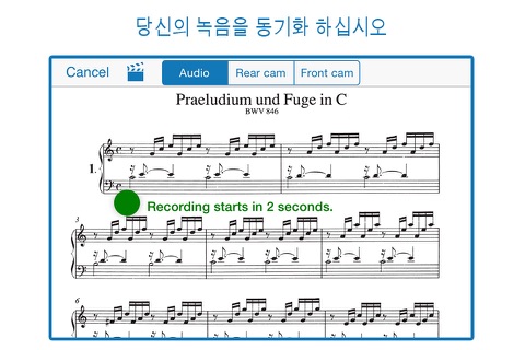 MUSICA PIANO screenshot 3