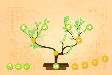 Puzzle Bonsai screenshot 4