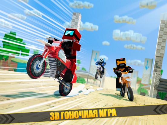 мотокросс майнкрафт: мотоцикл гонки игра для детей на iPad