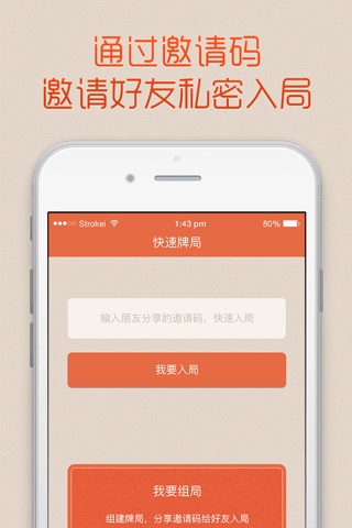 麻友社 screenshot 2