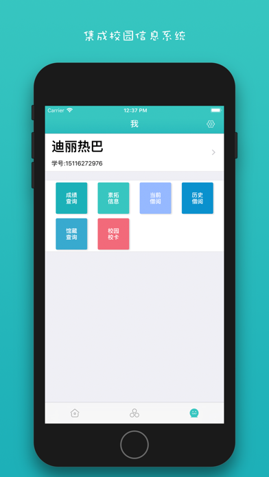 小广财 - 茶珂 screenshot 4
