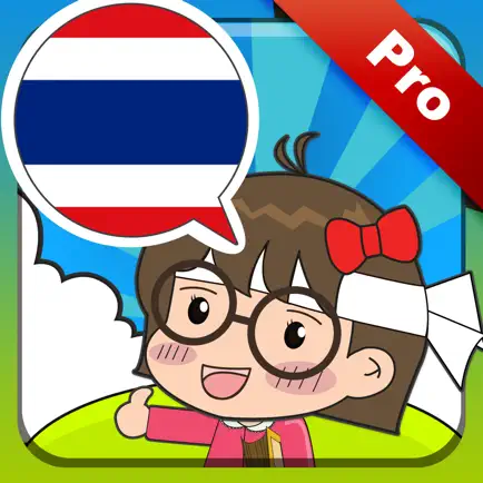 Thai conversation master [Pro] Читы