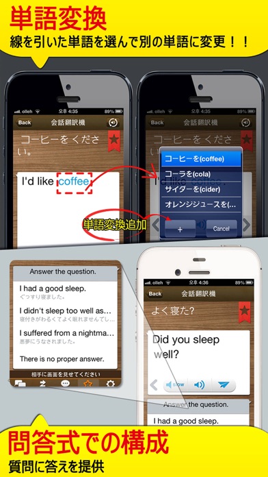 TS１０ヶ国語会話翻訳機 screenshot1