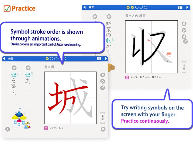 Kanji Drill 6 screenshot-0