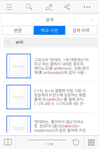 메인에이지 웹매거진 screenshot 3