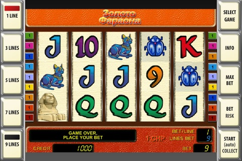 Multi Geminator - best russian slot machines screenshot 4