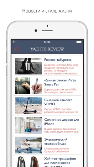 Yachts Review(圖4)-速報App