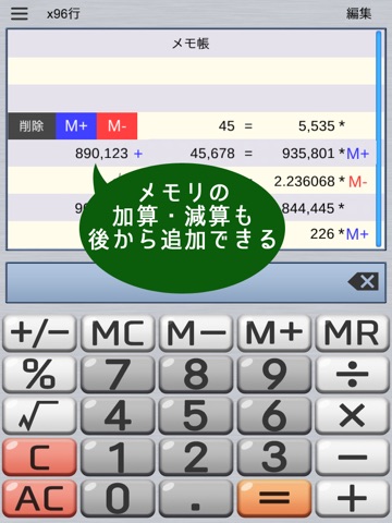 CALMEMO * CALCULATOR & MEMO screenshot 4