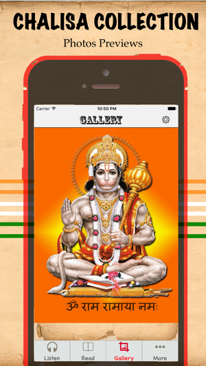 Hanuman Chalisa Audio & Text(圖4)-速報App