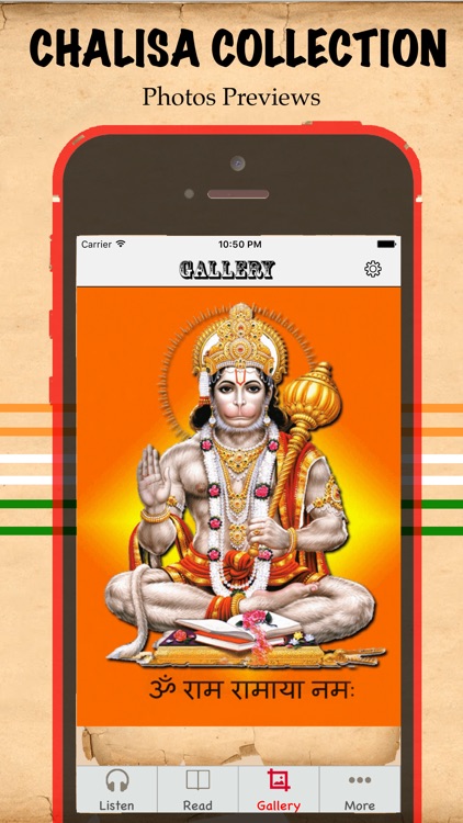 Hanuman Chalisa Audio & Text screenshot-3