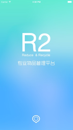 R2物管家