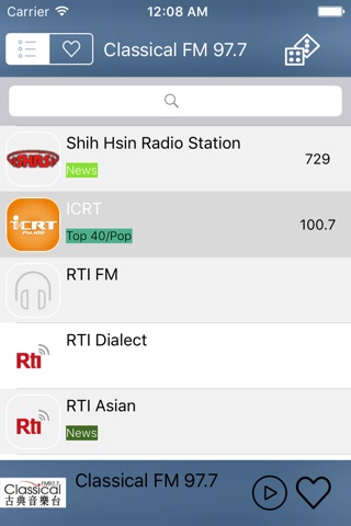 Radio Taiwan - 聽廣播啦! screenshot 3