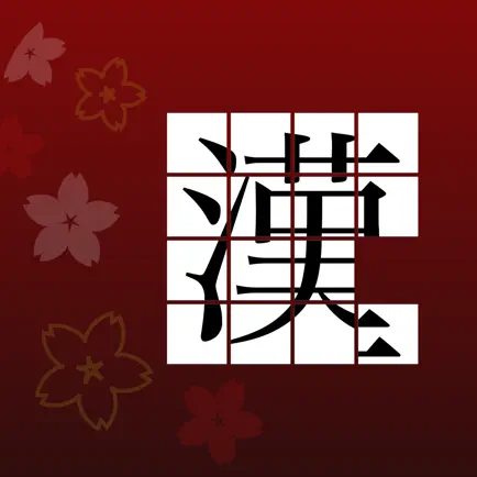 15 Kanji Puzzle / Free Japanese Style Puzzle! Читы