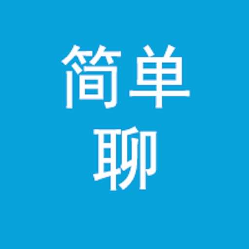 简单聊T icon