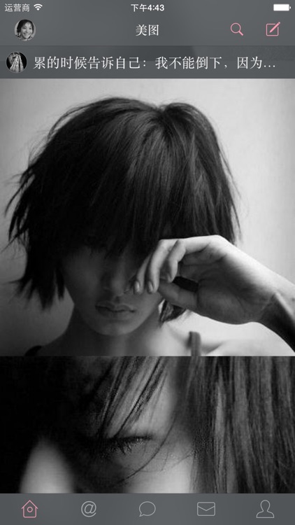 Moke — 纯粹体验 for 新浪微博 screenshot-3