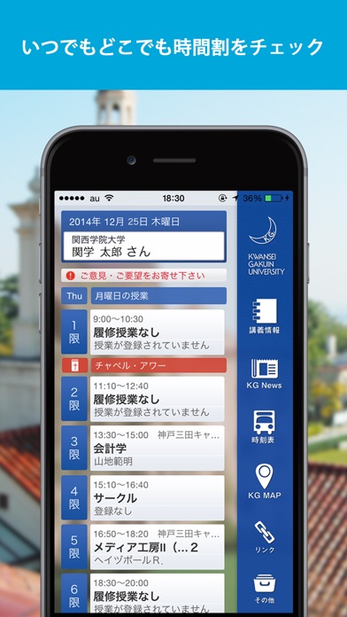 KGPortalのスクリーンショット1 KGPortalのスクリーンショット1
