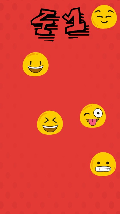 Emoji Tap Game