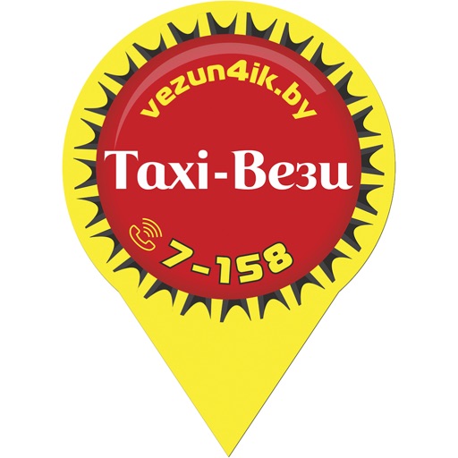 Taxi-Вези