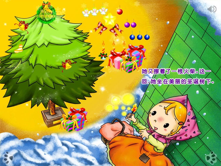 10 Classic Fairy Tales - Interactive Books iBigToy