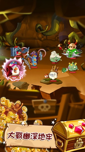 Angry Birds Epic RPG Screenshot