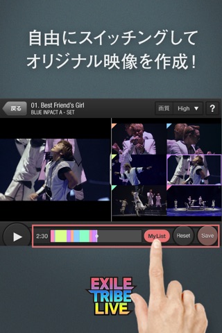 EXILE TRIBE LIVE - Multiangle screenshot 3