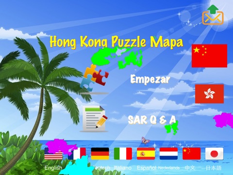 Hong Kong Puzzle Map screenshot 3