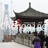 hiChongqing: Offline Map of Chongqing