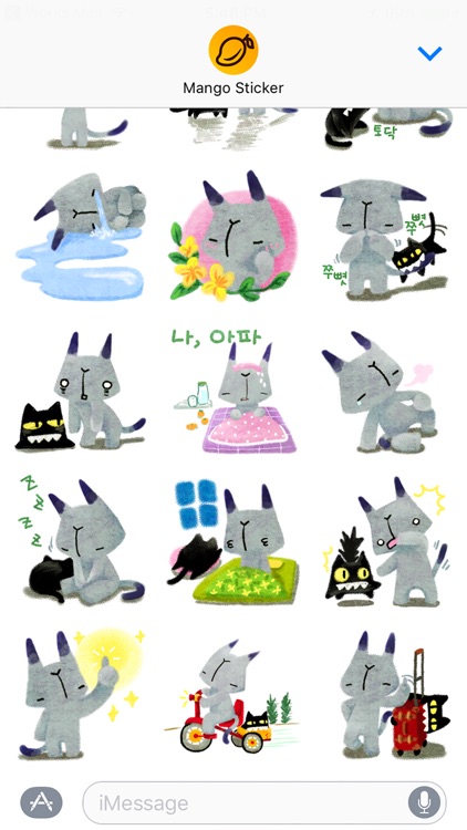 시라소니, 하루하루 (한국어판) - Mango Sticker