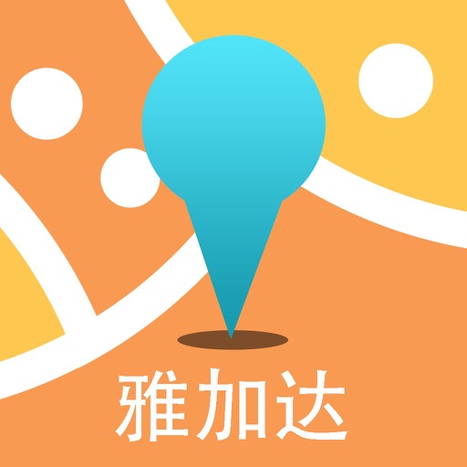 雅加达中文离线地图 icon