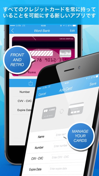 Secure Card Pro screenshot1