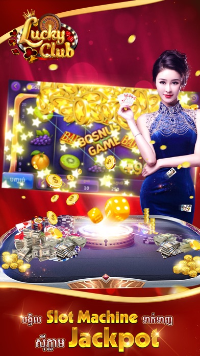 Lucky Club - Khmer Card Game screenshot 3