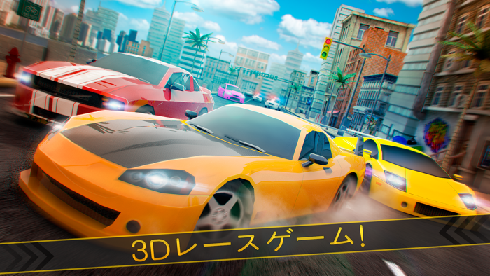 エクストリーム ライバル 無料 スピード 車 レース ゲーム フォー 子供 Free Download App For Iphone Steprimo Com