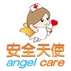 Angelcare lite