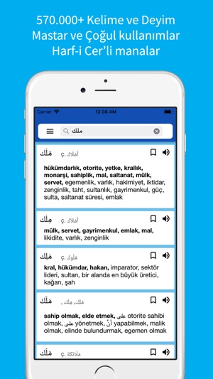 Tevakku Sözlük(圖1)-速報App