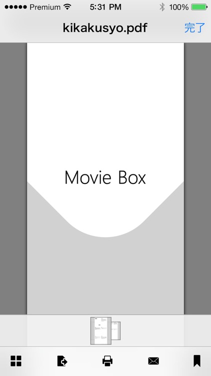 オフラインで使えるダウンロードアプリ-Movie Box- screenshot-4