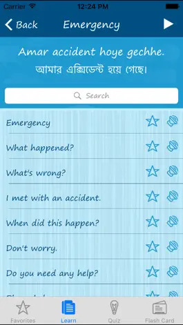 Game screenshot Learn Bengali Quickly - Phrases, Quiz, Flash Card apk