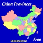 China Provinces Free