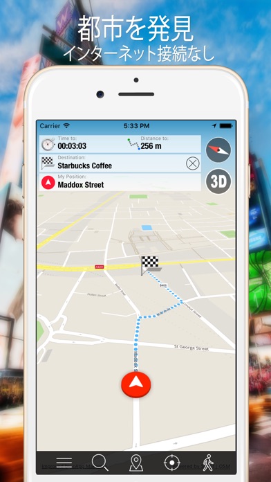 バンドン オフラインマップナビゲータとガイド screenshot1