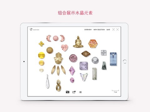 Swarovski Crystal Collection screenshot 4